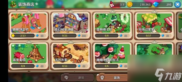 冲呀饼干人王国新手怎么玩 游戏平民入坑玩法攻略