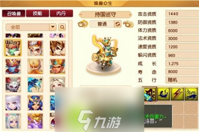 夢幻西游特殊獸決是什么-夢幻西游特殊獸決介紹