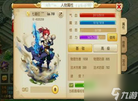 梦幻西游手游力敏大唐怎么搭配石头力敏大唐宝石搭配攻略