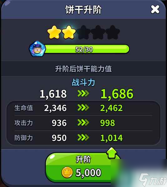 冲呀饼干人王国新手怎么玩 游戏平民入坑玩法攻略