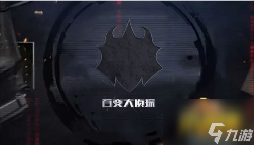 雪中的那摩翁剧本杀真相解析 百变大侦探雪中的那摩翁凶手是谁