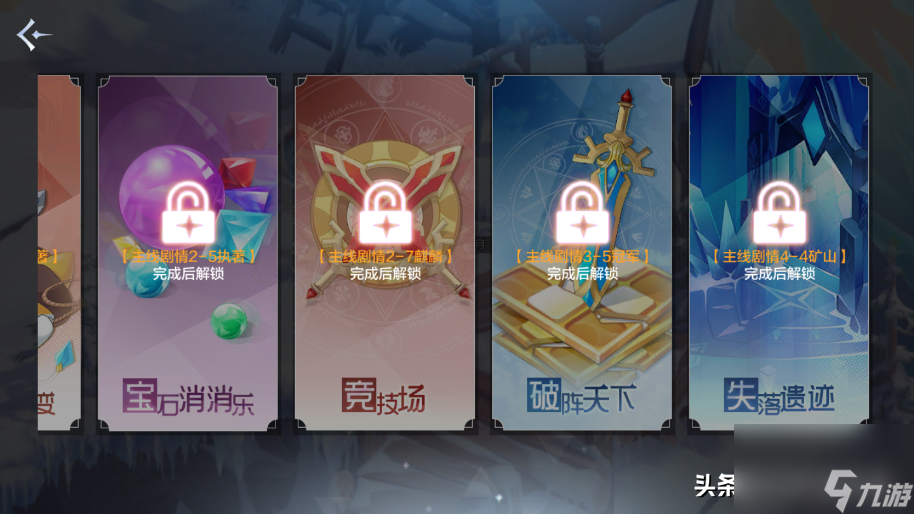 奥奇传说手游的伏笔是什么（奥奇传说手游需要我们找寻什么真相）「干货」