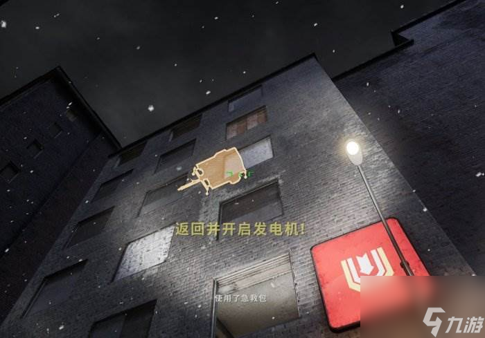 《绝地求生》僵尸模式第三关a住宅区怎么打 僵尸模式第三关A住宅区攻略