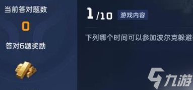 星球重啟聯(lián)盟點(diǎn)怎么獲得 星球重啟聯(lián)盟點(diǎn)獲取方法