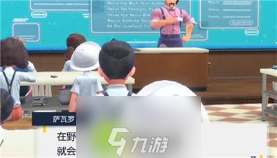 宝可梦朱紫甜味料理有什么作用-宝可梦朱紫甜味料理作用介绍
