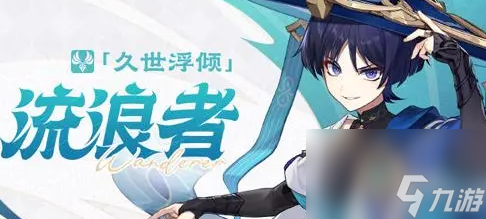 原神米卡角色设定及天赋详情？原神攻略详情