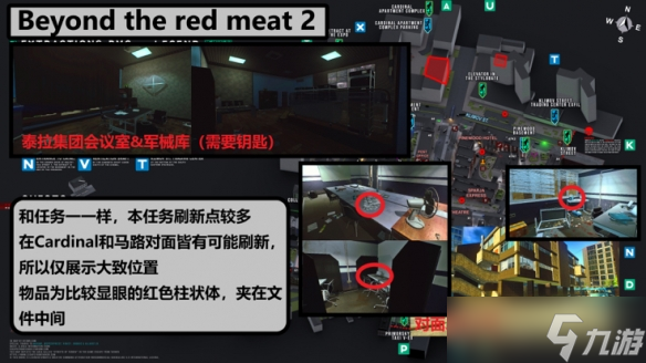 《逃离塔科夫》0.13.5新增任务 新增任务攻略