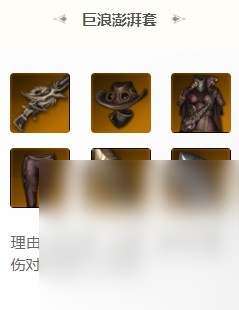 《命运方舟》和平之光技能手法攻略