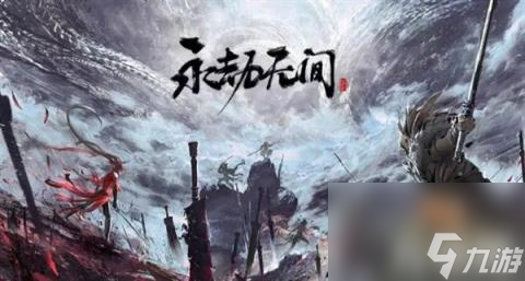 永劫无间昏夜猎趣活动怎么玩 昏夜猎趣活动玩法攻略 