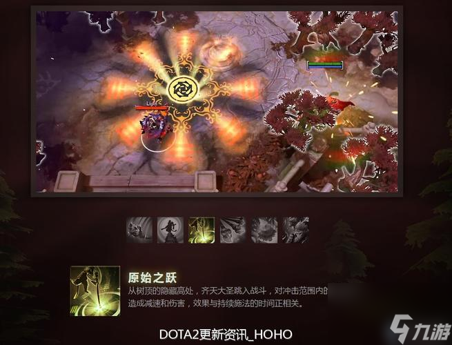 《dota2》新手必备：多单位操控攻略