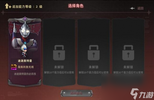 《dnf》奧特曼列傳活動進口地址