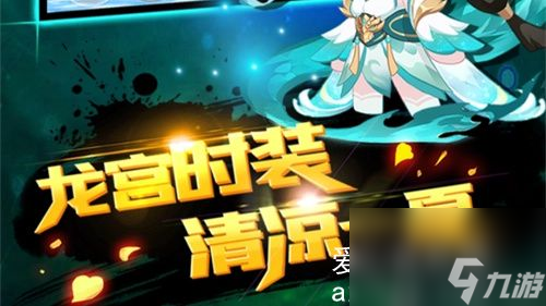 造梦西游OL怎么提升战力-造梦西游OL提升战力攻略