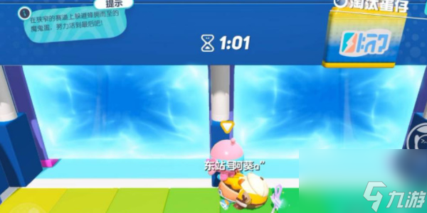 蛋仔派对魔鬼蛋大冲撞怎么玩-魔鬼蛋大冲撞玩法攻略