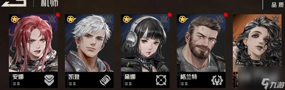 钢岚灰烬重燃困难低配怎么过-钢岚灰烬重燃困难低配通关攻略一览