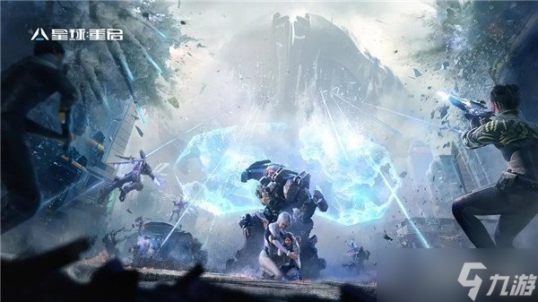 星球重啟護盾核心怎么升級 有哪些升級方式