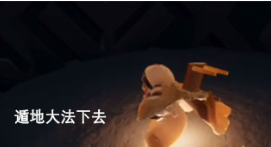 光遇日月岛怎么进单人-日月岛单人进入方法介绍