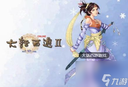 《仙靈外傳》與天庭大戰(zhàn)?。ㄓ螒蚺c神話的巔峰對(duì)決）