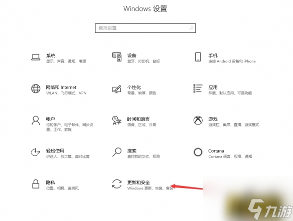 無(wú)法存檔解決方法 騎馬與砍殺2無(wú)法存檔問(wèn)題怎么解決