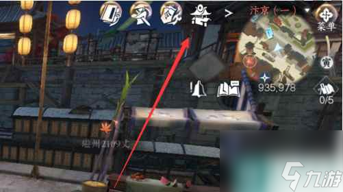 《逆水寒手游》改名字方法介绍一览