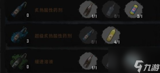 《絕地求生》僵尸模式怎么玩？ PUBG僵尸模式小技巧分享