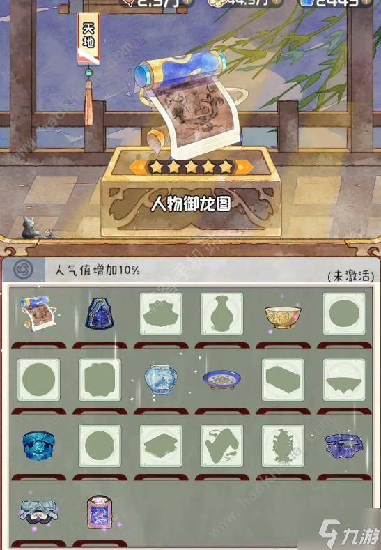 奇趣博物馆文物攻略大全 所有文物羁绊及出处属性总汇