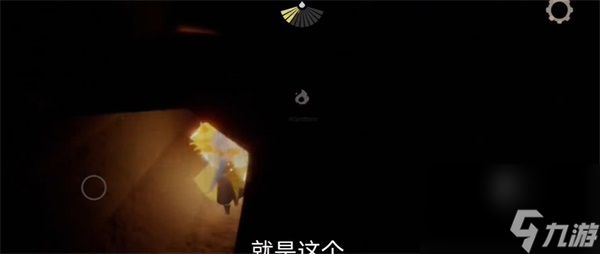 光遇10月26日每日任务攻略-光遇10月26日每日任务怎么完成