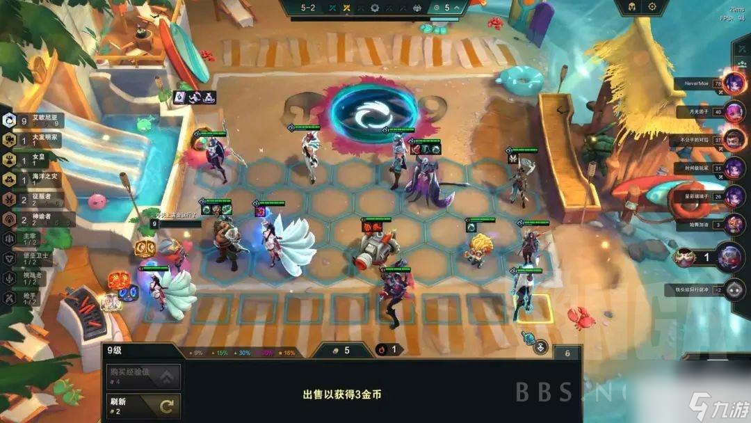 云顶之弈S9.5九艾欧阵容玩法攻略分享