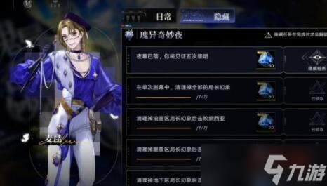 无期迷途见证5次黎明怎么完成 无期迷途见证5次黎明完成攻略