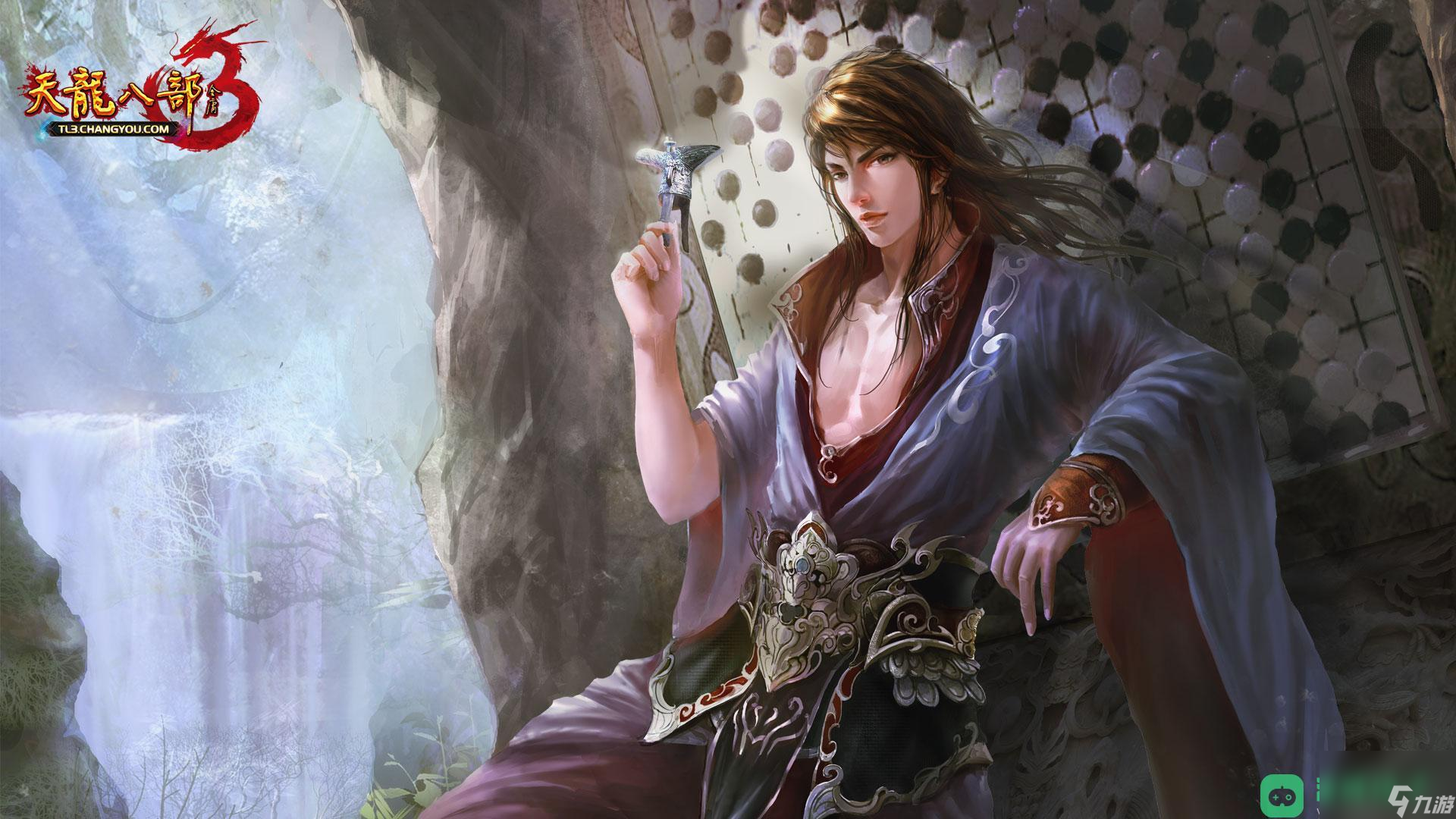 天龙八部无崖子怎么获得