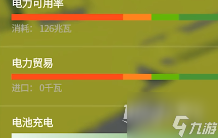 三国杀武将排行_城市天际线2财政收入怎么增加