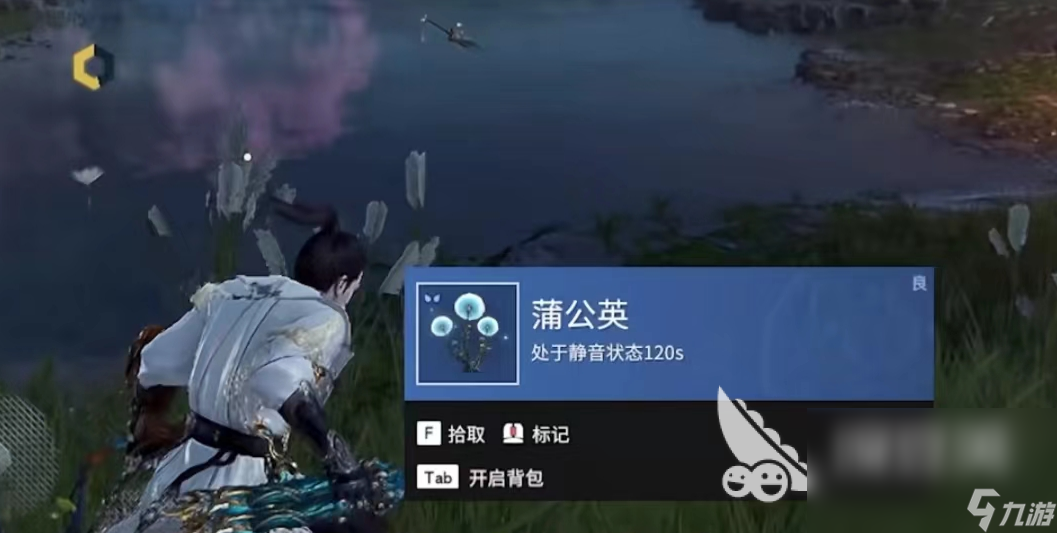 永劫无间手游版下载入口 永劫无间手游版下载地址分享