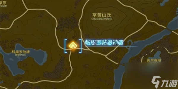 帖恩吉帖恩神庙怎么过