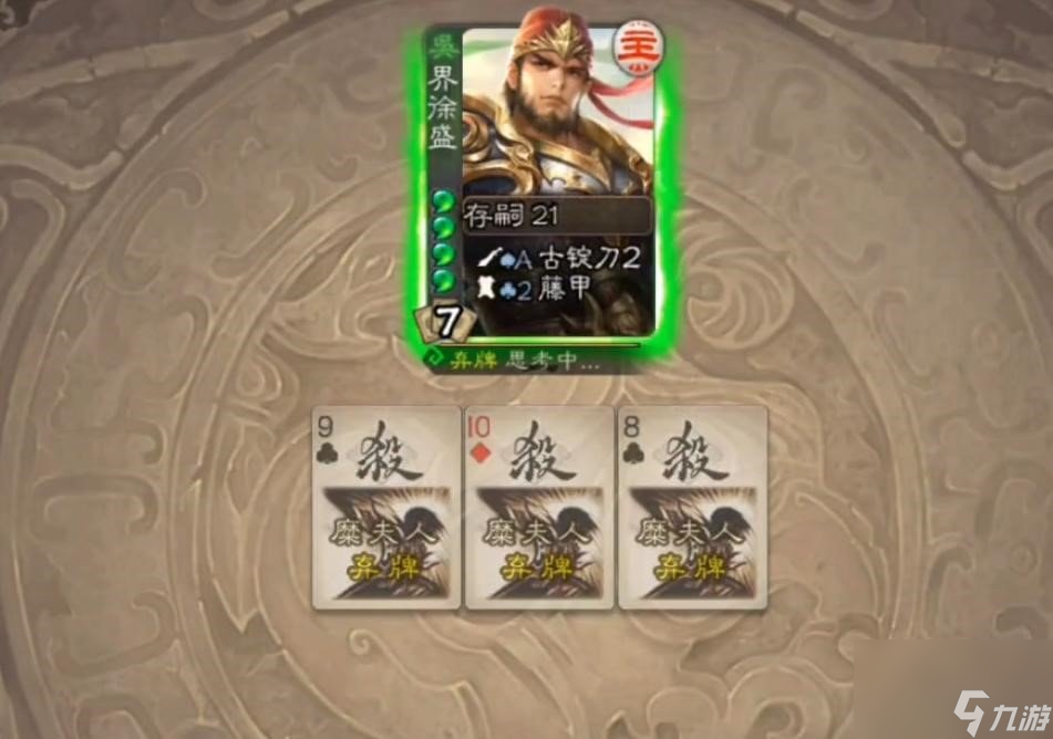 三国杀：官方终于又出女武将，刘备老婆再次成吴国&ldquo;贤内