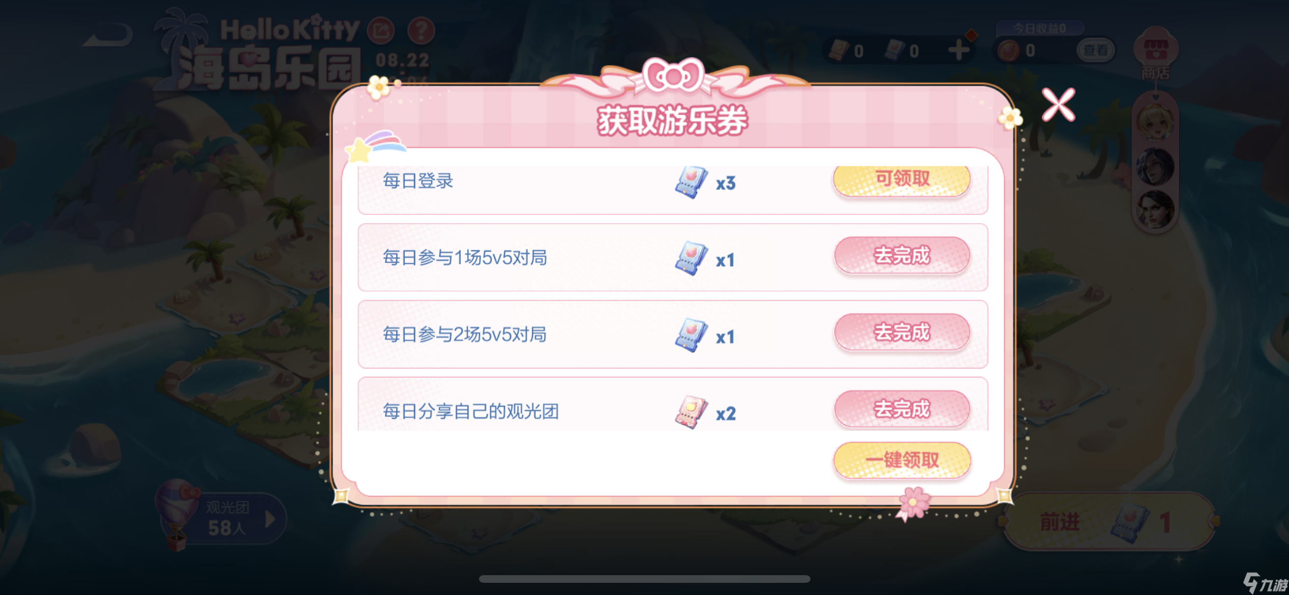 <a id='link_pop' class='keyword-tag' href='https://www.9game.cn/wzry/'>王者荣耀</a>小乔Hello kitty星元皮肤怎么获得？<a href=