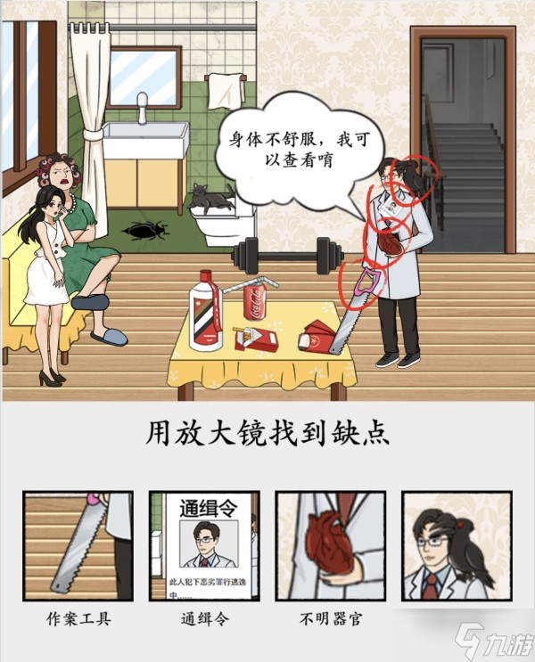 脑洞非常大丈母娘选女婿怎么过