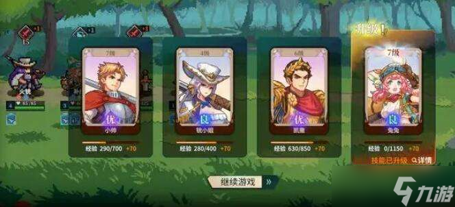 召唤骑士团一周目过关阵容搭配