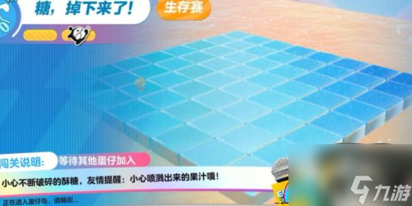 蛋仔派对糖掉下来了怎么玩-糖掉下来了玩法攻略
