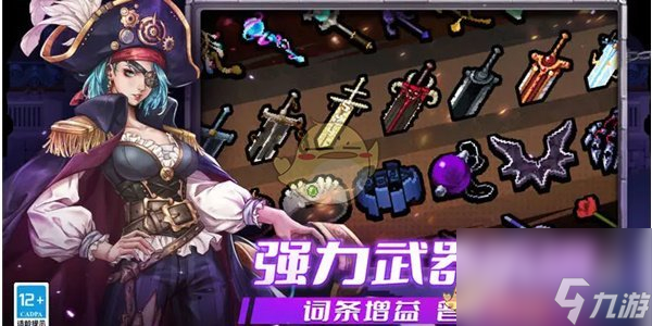 战魂铭人礼包兑换码一览2023