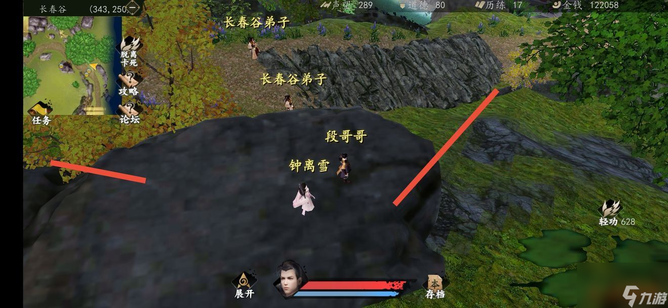 下一站江湖哮天棒法获取攻略