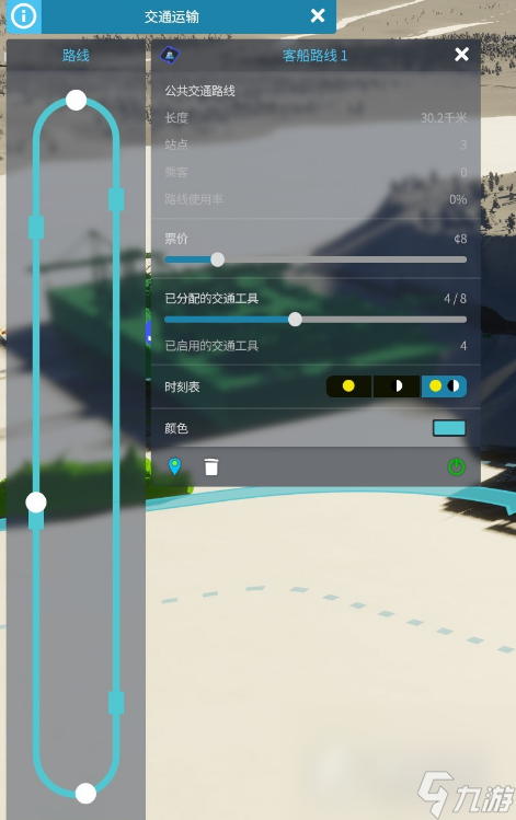 《城市天际线2》港口航线布置方法