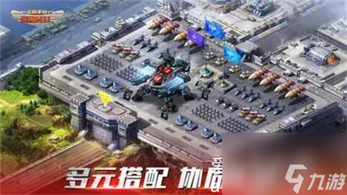 红警OL手游万能碎片有什么用-红警OL手游万能碎片效果介绍截图