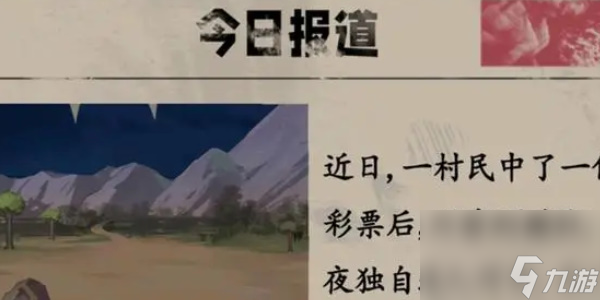 一代沙雕悬案重解