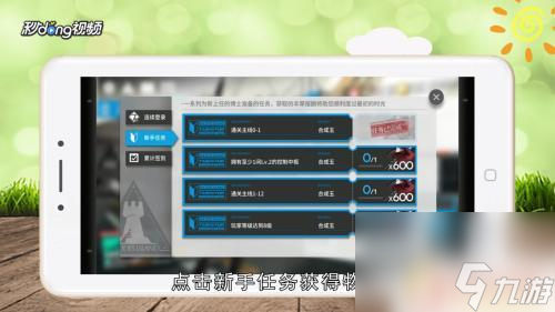 明日方舟获取高星角色的最佳方法