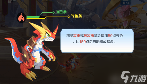 奥奇传说手游的伏笔是什么（奥奇传说手游需要我们找寻什么真相）「干货」