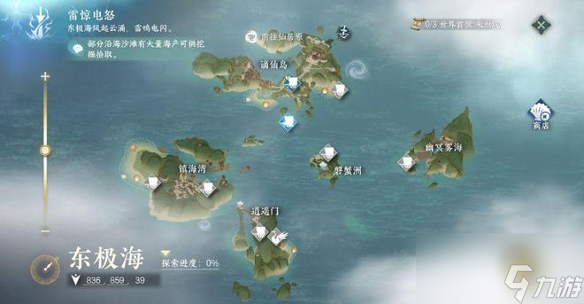 <a id='link_pop' class='keyword-tag' href='https://www.9game.cn/nishuihan1/'>逆水寒手游</a>18元的外观长啥样？血河能玩“咸鱼突刺”了