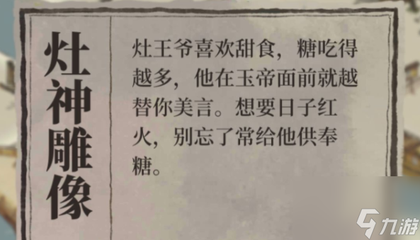 江南百景图结婚怎么触发 结婚事件触发方法攻略