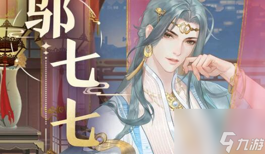 扶摇一梦阵容搭配方案有哪些