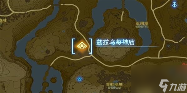 茲茲烏每神廟怎么過