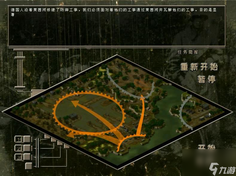 突襲2的飛機(jī)類型有哪些（突襲2美軍第一關(guān)怎么玩）「必看」