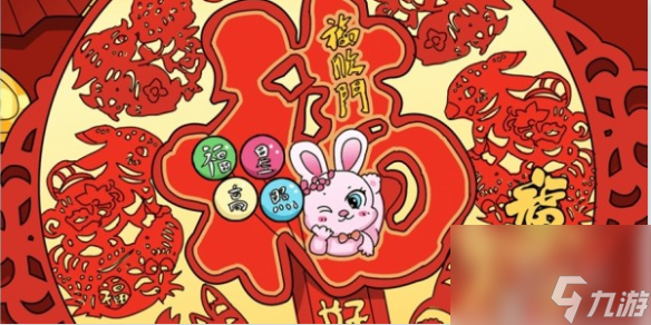 脑洞非常大找福通关攻略